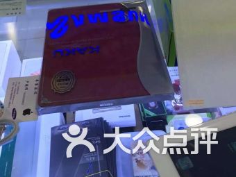 郑州数码产品购物指南 鑫辉茶庄与红专路77号周边探店